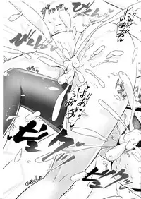 (C85) [Chillisyrup (Reika)] Yasen Enshuu no Susume (Kantai Collection -KanColle-)