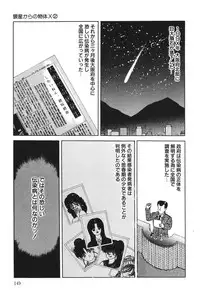 [Eiri Kiku] Lovely Juice [Digital]