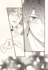 (Splash! 3) [Dakuzoh (Mayanori)] pink go round (Free!)