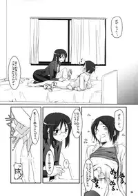 (SC38) [Digital Lover (Nakajima Yuka)] D.L. Action 42 (Dennou Coil)