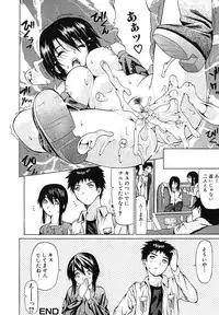 [Saba Satoru] Oboetate no Otome (The maiden of sexual awaking)