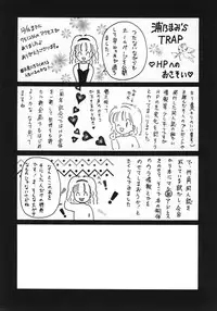 (C57) [TRAP (Urano Mami)] Shimensoka 7 (Tokimeki Memorial 2)