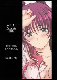 (C68) [Junk Box (Mutsuki)] osaerarenai kimochi 2 (To Heart 2)