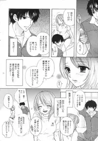 GIGA69 2005-08 Vol. 8