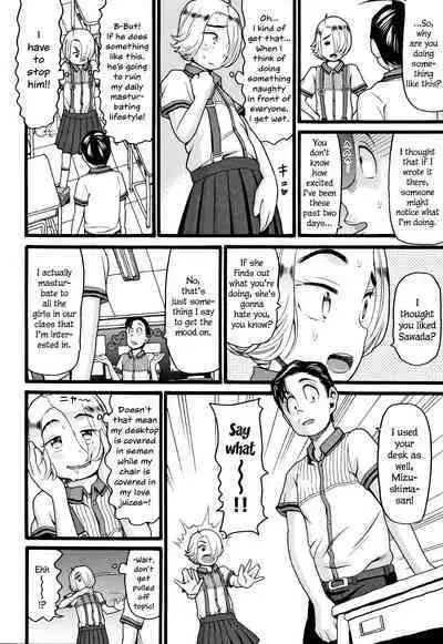 Gakkyuu Homepage | Class Homepage