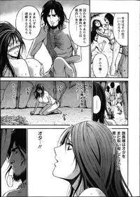 [Nagashima Chousuke] Kigenzen 10000 Nen no Ota Ch. 1-24