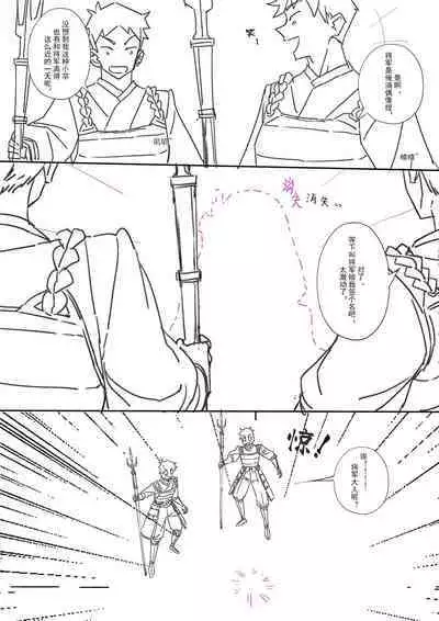 (lsc5)半成系列- 芙蓉自慰&雷电将军