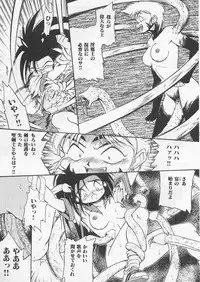 [Uncle Sam] Itoshi no Virgin VOICE