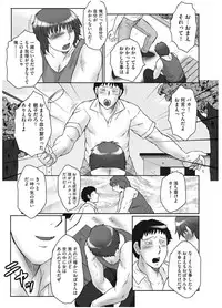 [Fuusen Club] HAHA KANGOKU ZAN