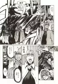 [Yabuki Gou] Yamimichi | DARK PATH