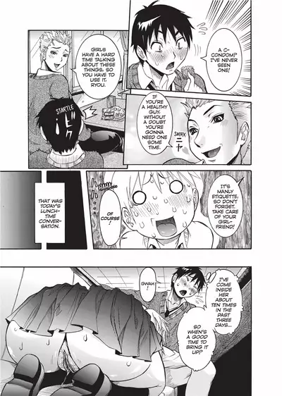 Haramitai Kanojo | Fruitful Body