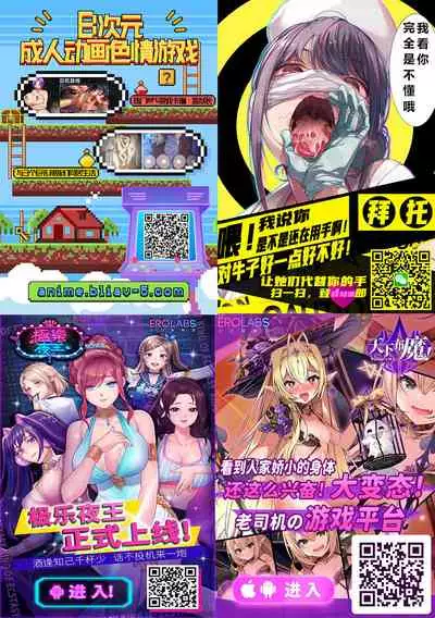 Ana Zuma 3 Motoyan Osanazuma ga Ochita Wake II