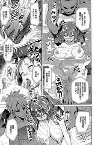 [Takeda Hiromitsu] Imaria [Chinese]