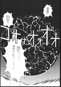 (C50) [Jiyuugaoka Shoutengai (Hiraki Naori)] Pretty Soldier SAILOR MOON the Minako III (Bishoujo Senshi Sailor Moon)