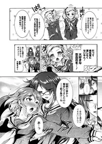 Action Pizazz DX 2016-02 [Digital]