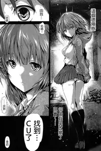 [Maruwa Tarou] Shoujo Mysterica [Chinese]