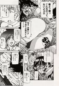 [MARUTA] Shoujo Koakuma Kei