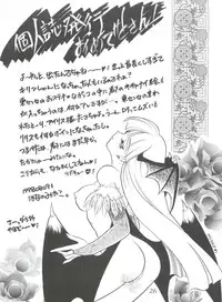 [Studio Z-AGNAM (Various)] Meika Azumaya Vol.4 (Various)