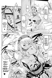 (C77) [Man Chin Low (COSiNE)] Monster Hunter Futanari Drill 2 (Monster Hunter) [English] [doujin-moe.us]