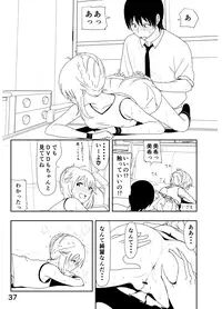 [Nakani] Miki "A, Daijoubu da yo Misete mo ii Yatsu" (THE iDOLM@STER)