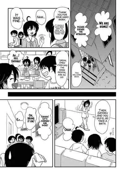 [Chimee House (Takapi)] Chiru Roshutsu 10 | Chiru Exposure 10 [English] [xinsu] [Digital]