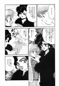 (C48) [Circle NEU (Klaus Neu)] Angel Lips