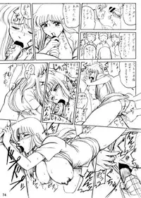 [Iwashi (Benjamin)] Uchiage Suihanki kei Soushuuhen Ouro (Kochikame)