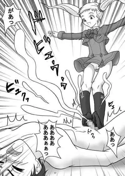 [AFJ (Ashi_O)] Yes! ZuriCure 5 GoGo! (Yes! Precure 5) [Digital]