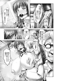 [Oobayashi Mori] Manyuu Danyuu [Digital]