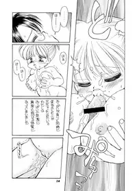 [Mimura Namae (Mimuda Ryouzou)] Kyonyuu Shoogakusei MFyi-chan