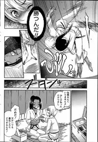 Monthly Vitaman 2014-09