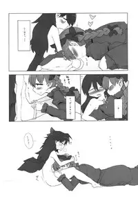 (Kouroumu 9) [RTD (Mizuga)] Omae ga Chiisaku Naare (Touhou Project)