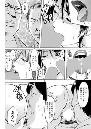 Chijoku Byoutou -Hakui no Datenshi-