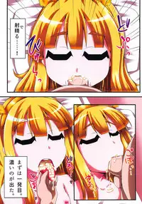 Cagliostro no Onahoya-san