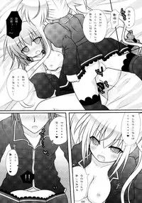 (C79) [Angel☆Tear (Togo)] Shugo Shugo! Soushuuhen (Shugo Chara!)