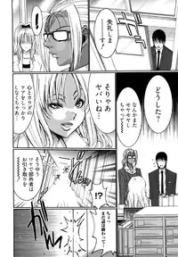 [Kure Ichirou] Choco Nuts