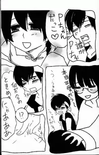 (C76) [LETTA, Romantic Shinjuu (Various)] Hyakka Ran Ran (Ranma 1/2)