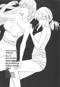 (C94) [PHYLACTERY (Takase Asagiri)] Fatal Attraction of Beach (Kantai Collection -KanColle-)