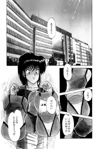 [Amamiya Jun] Koi wa Miracle! v05