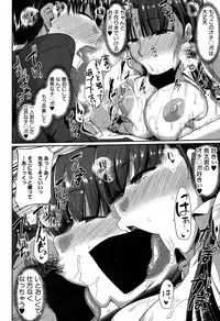 COMIC MILF 2018-02 Vol. 40 [Digital]