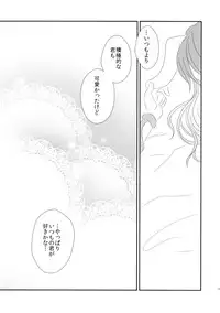 (Kouroumu 10) [Mimippu (Izumimipu)] Hatsujou Usagi no Shitsukekata (Touhou Project)