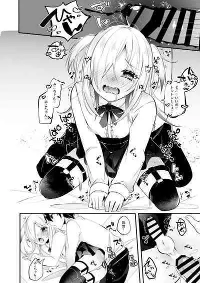 [Kakuu Shoujo (Amane Hayabusa)] Koisuru Okusuri [Digital]