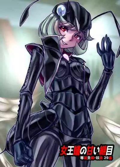 [Hicoromo Kyouichi] BEYOND ~Aisubeki Kanata no Hitobito 8~