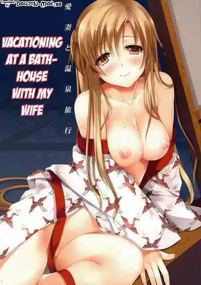 Asuna ni 100% Nama Nakadashi Shimasu | Cumming Inside Asuna 100% Raw