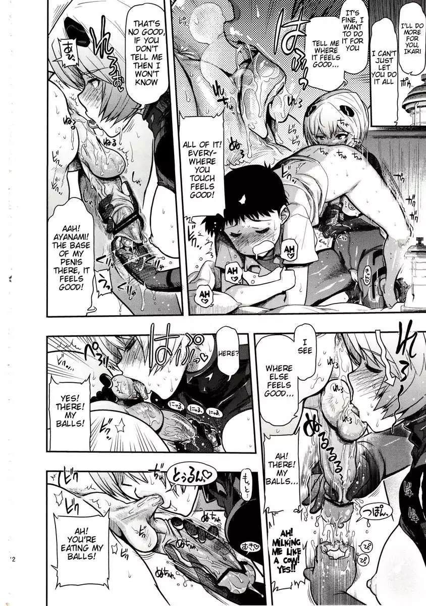 Kuronami-san nimo Pokapoka Shite Moraita