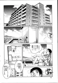 [Yanagawa Rio] Chichi Tsuma x2 Ch.1-2