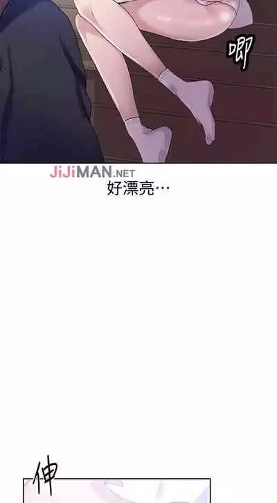 【周六连载】秘密教学(作者:美娜讚 & 鋼鐵王) 第1~57话