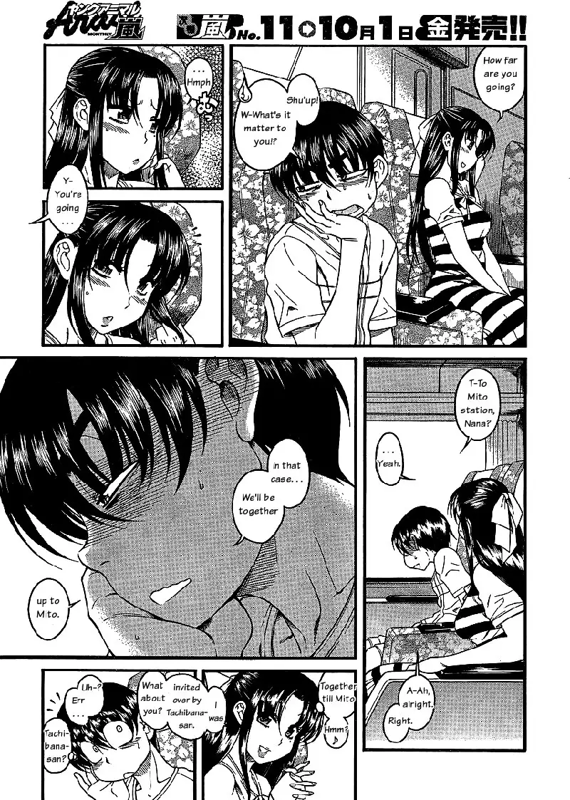 Nana to Kaoru Arashi Ch3