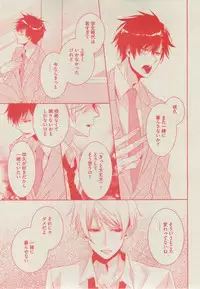 BOY'S ピアス 2014-11