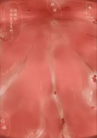 [rux] Onnanoko ni Marunomi Shite Moraimashita [Chinese] [方相汉化]